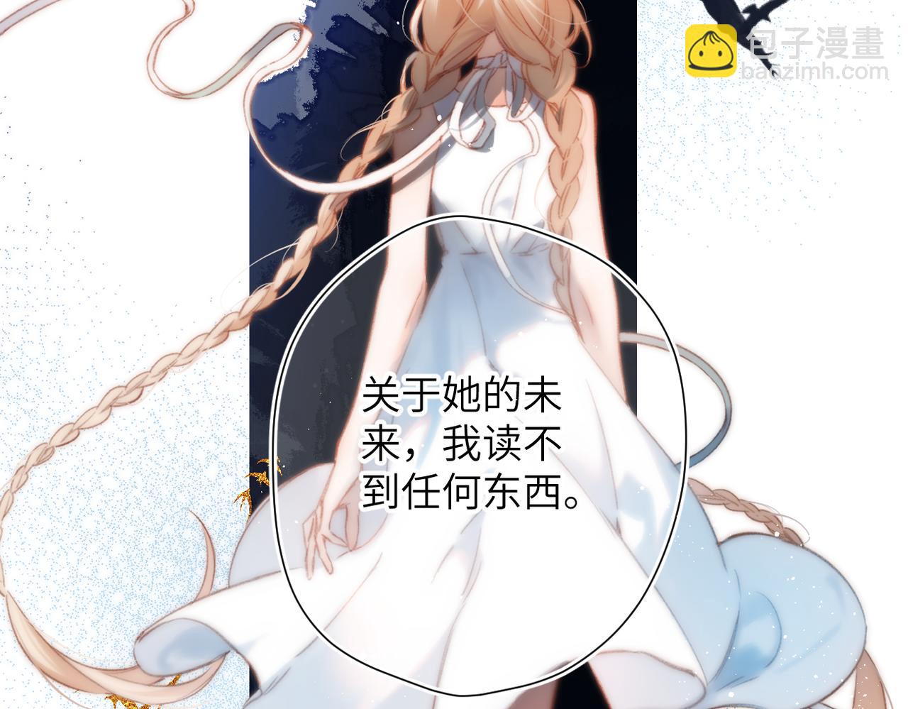 第11话  拒绝(1/3)-第12话