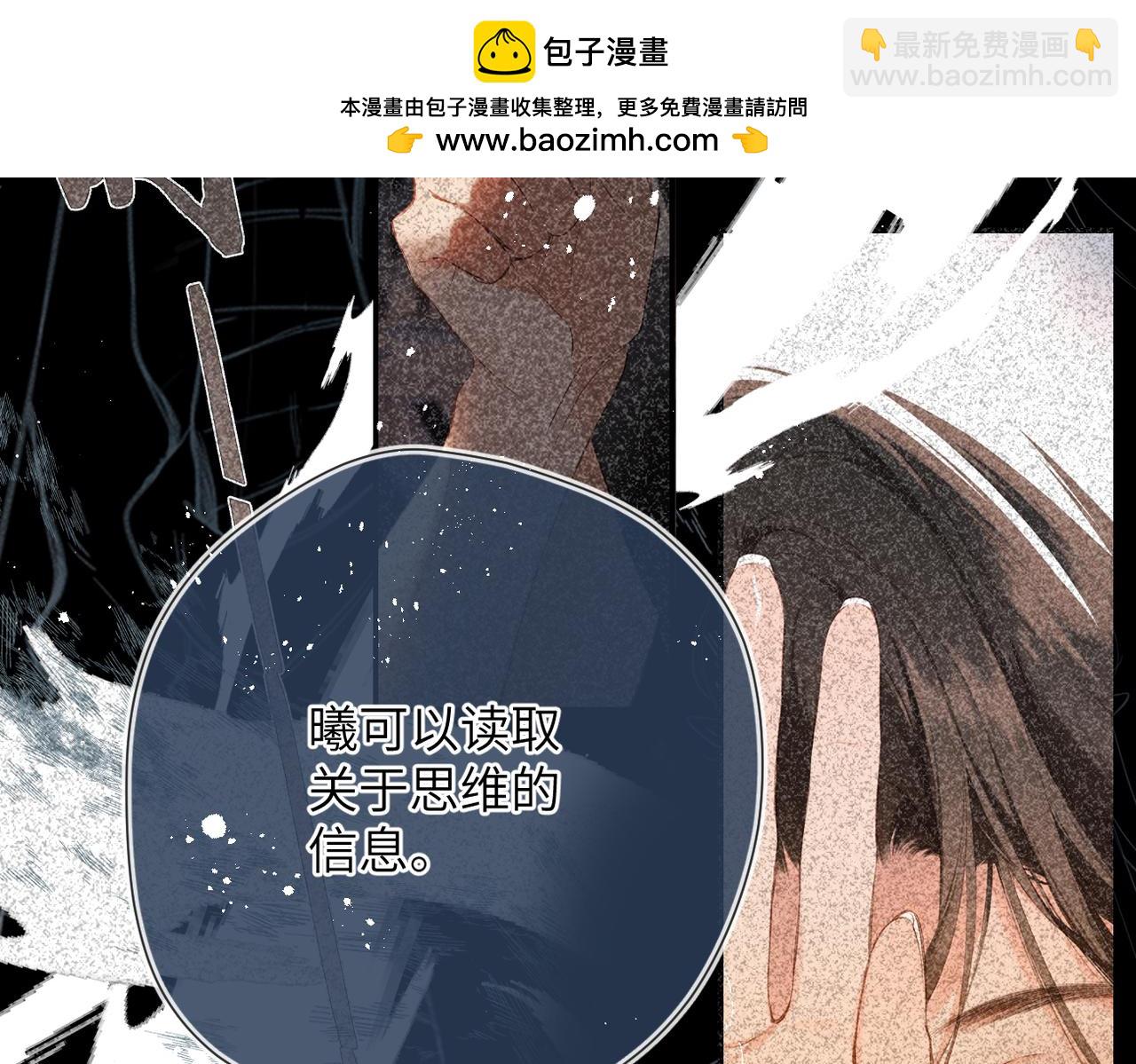 第13话  栩听和晏(1/2)-第14话