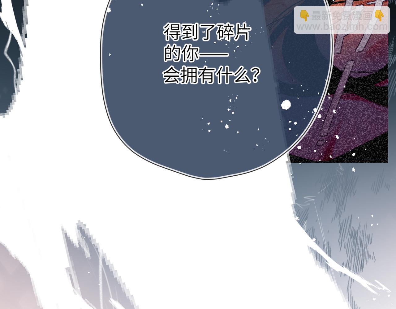 第13话  栩听和晏(1/2)-第14话
