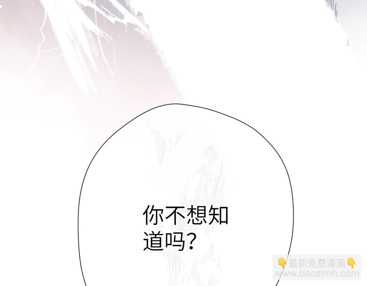 第13话  栩听和晏(1/2)-第14话
