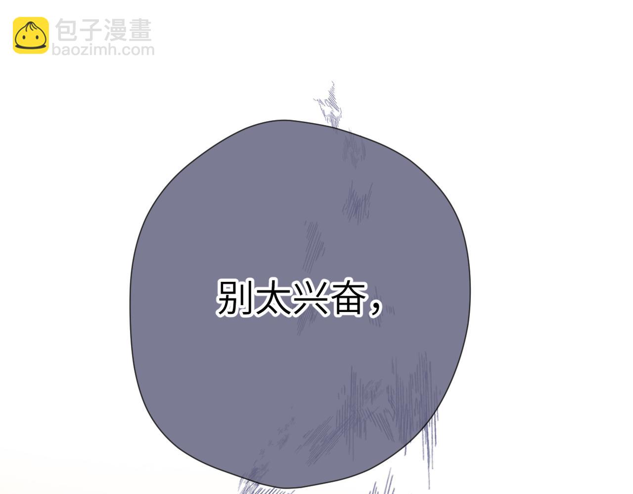 第13话  栩听和晏(1/2)-第14话
