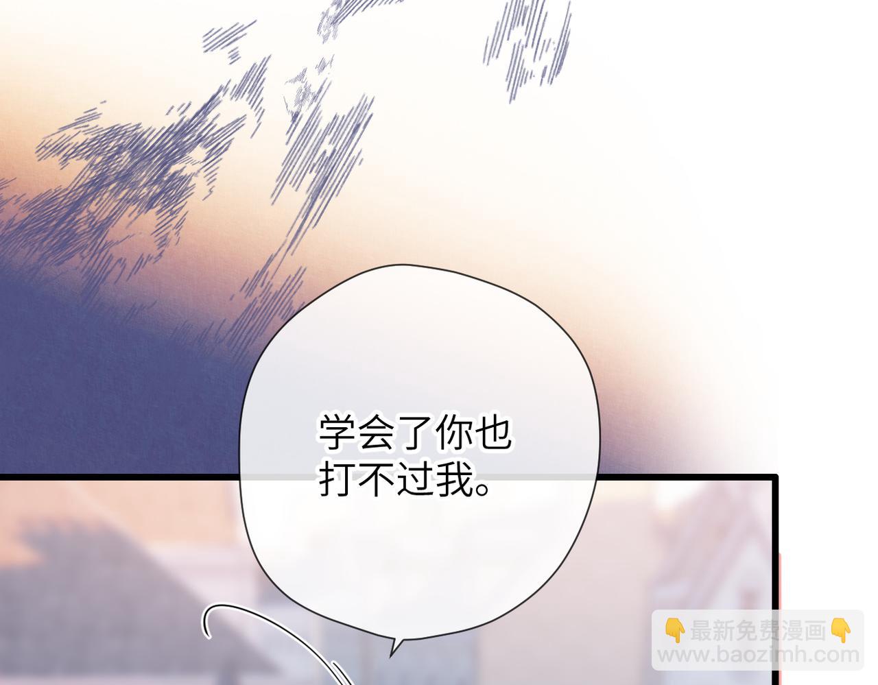 第13话  栩听和晏(1/2)-第14话