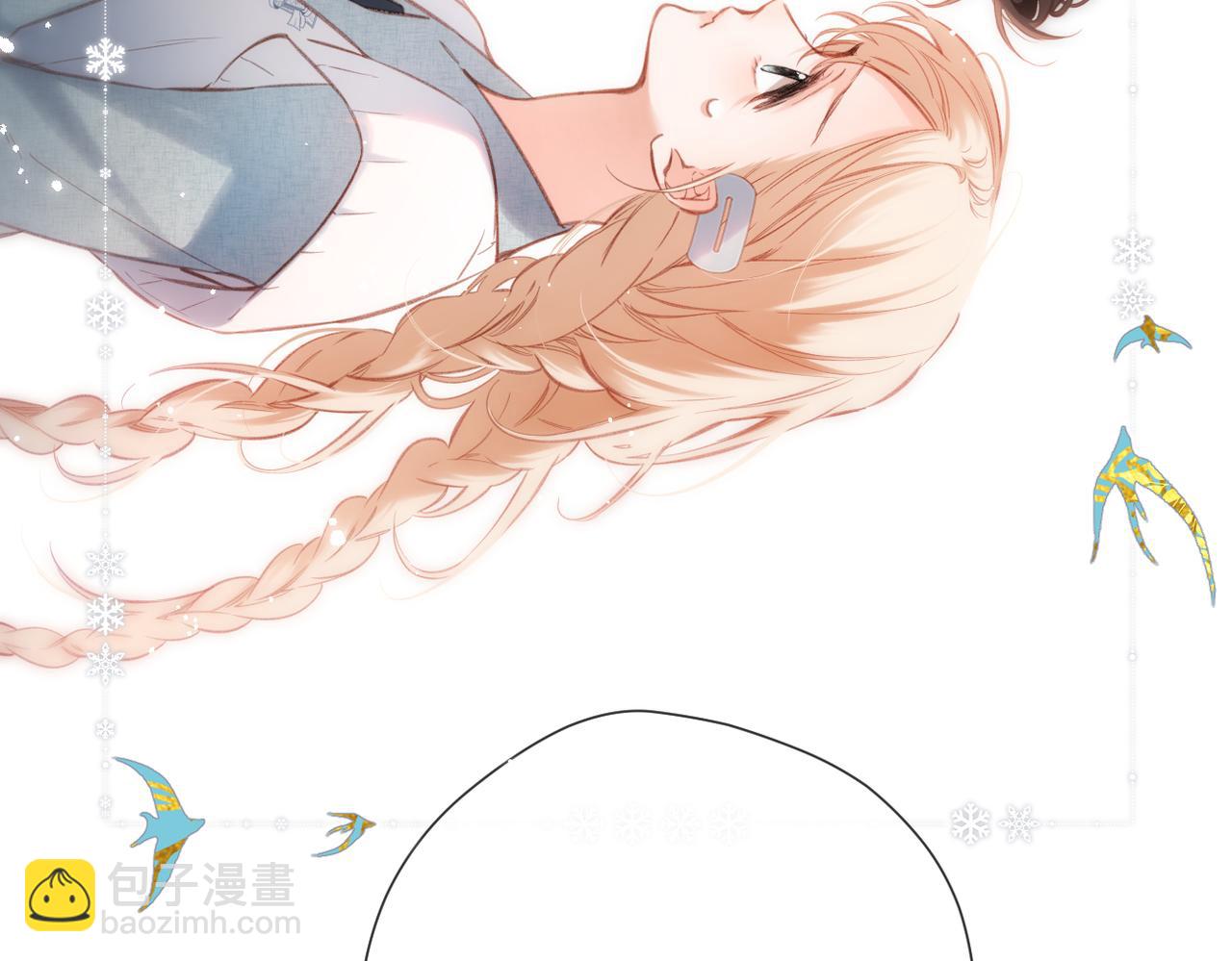 第13话  栩听和晏(1/2)-第14话