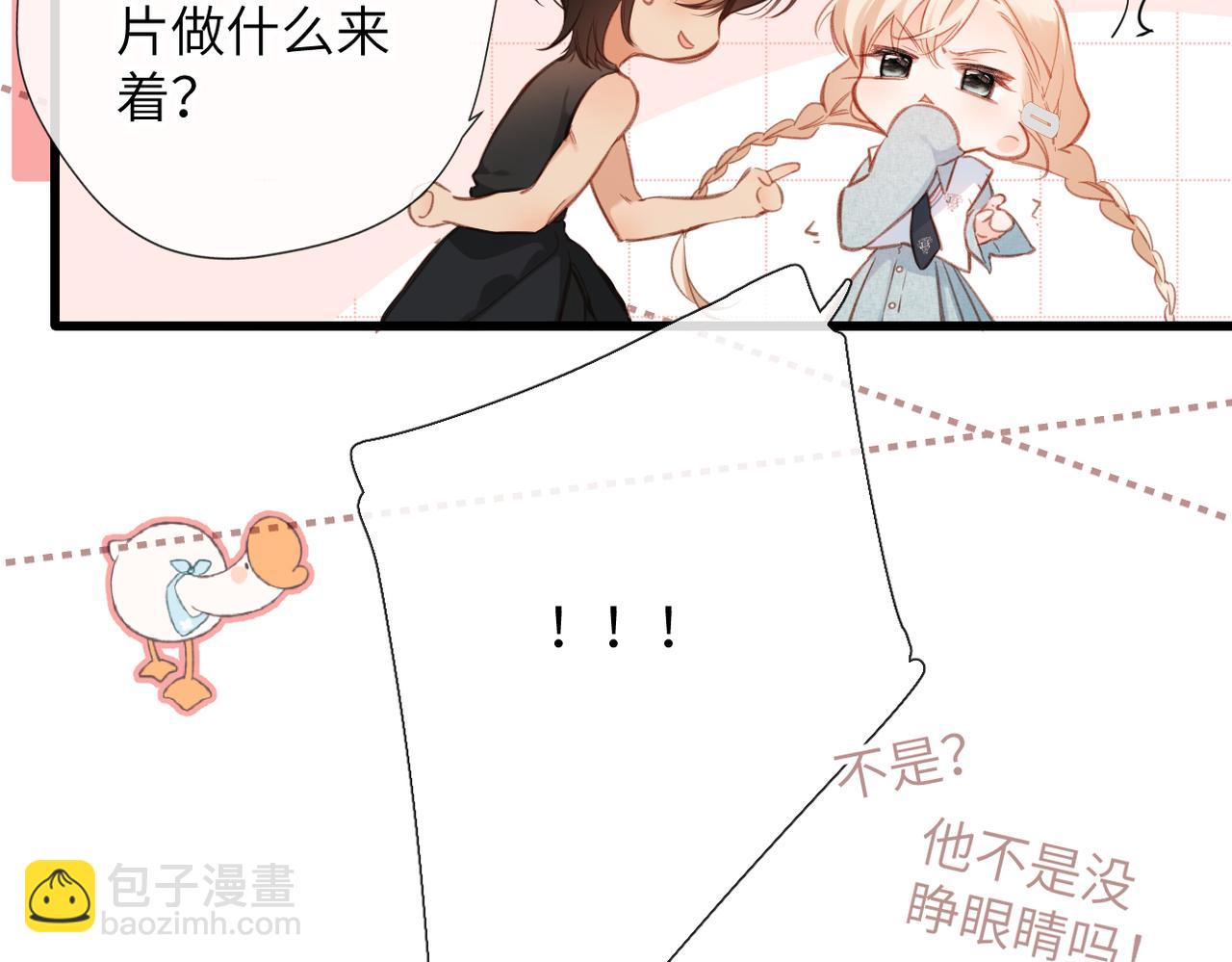 第13话  栩听和晏(1/2)-第14话