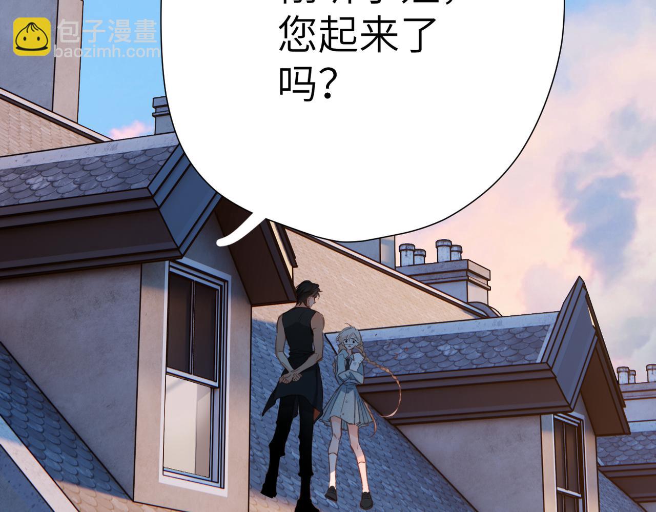 第13话  栩听和晏(1/2)-第14话