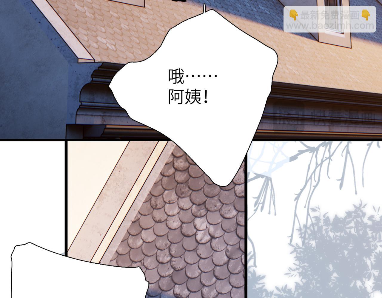 第13话  栩听和晏(1/2)-第14话