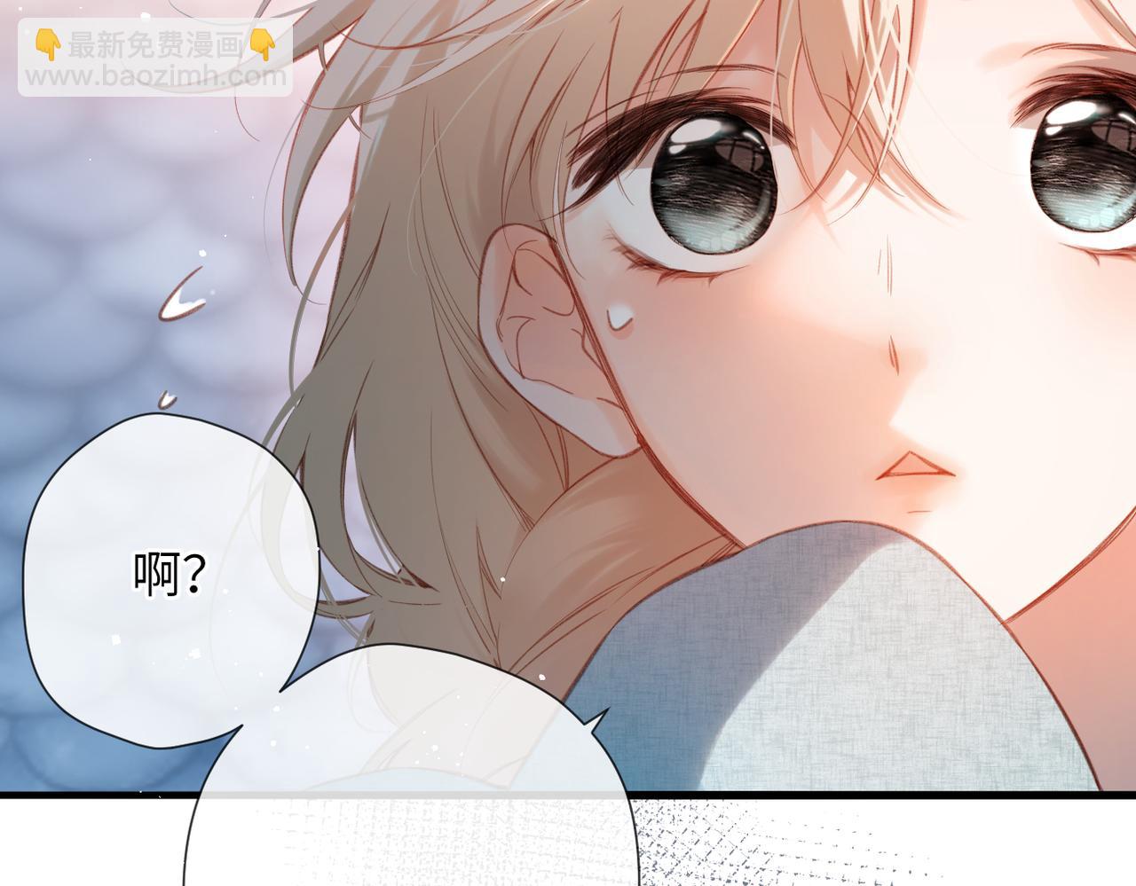 第13话  栩听和晏(1/2)-第14话