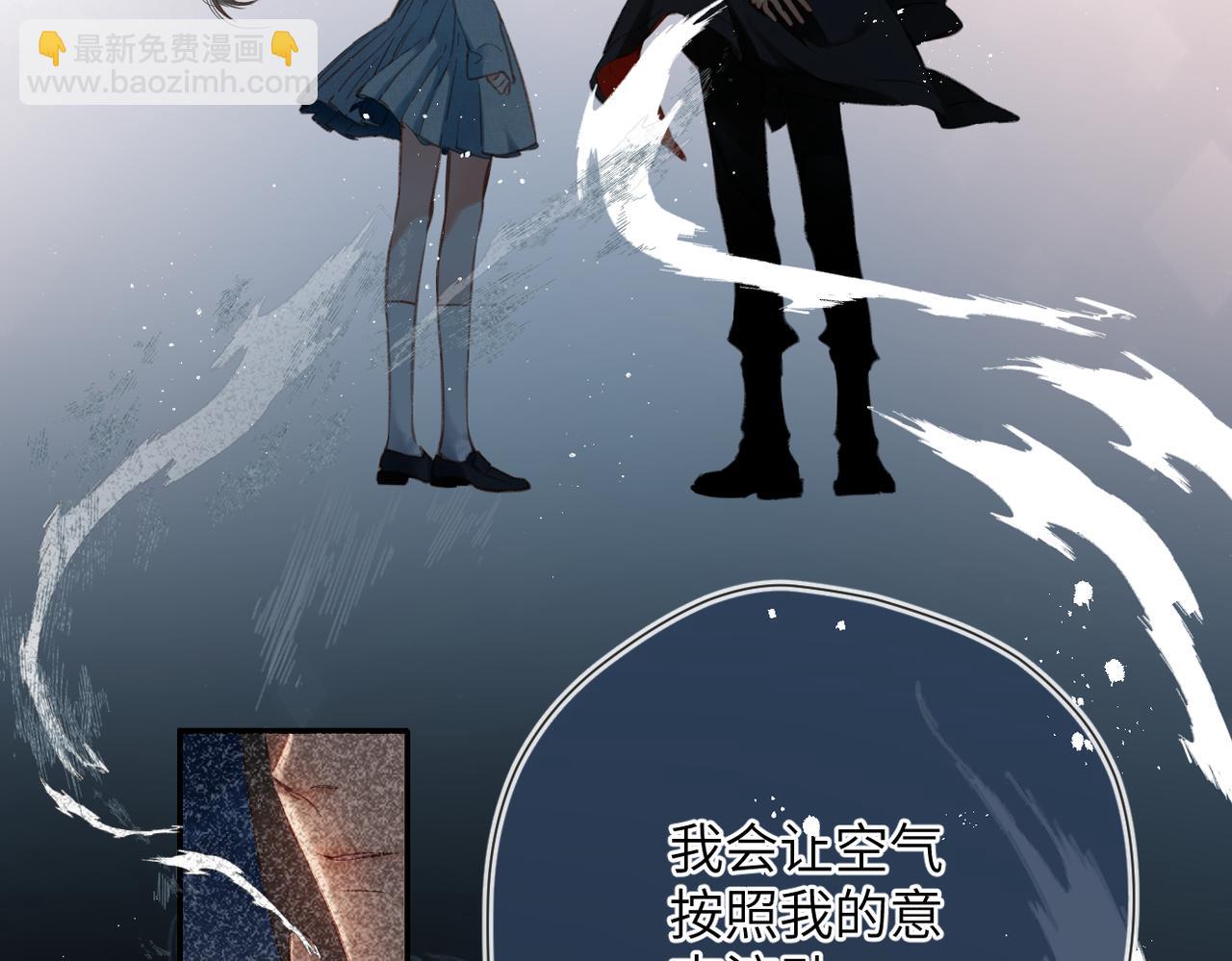 第13话  栩听和晏(1/2)-第14话
