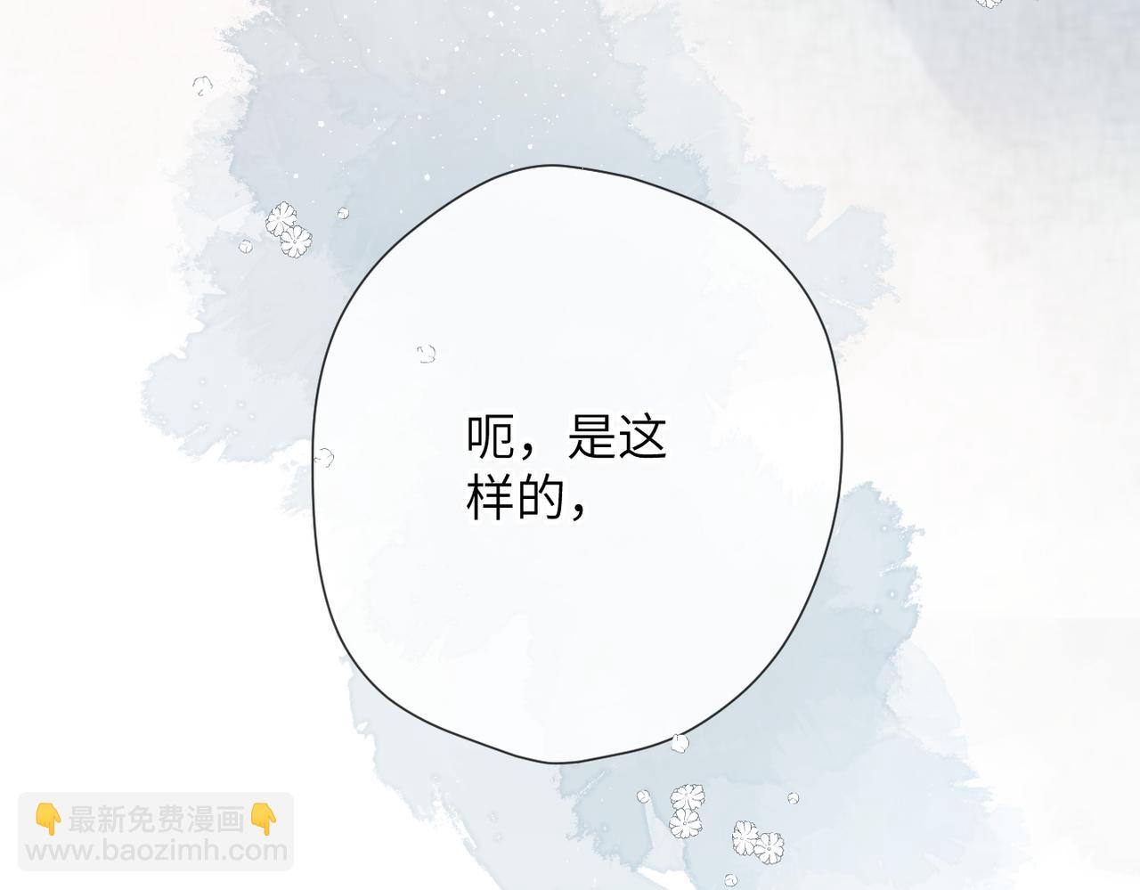 第15话  依赖(1/3)-第16话