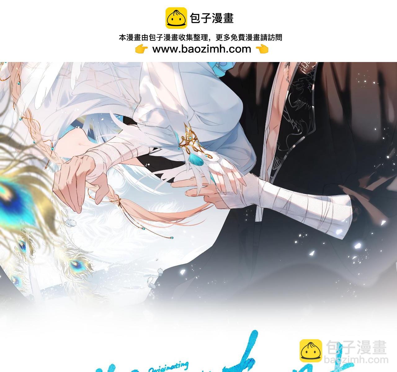 第15话  依赖(1/3)-第16话