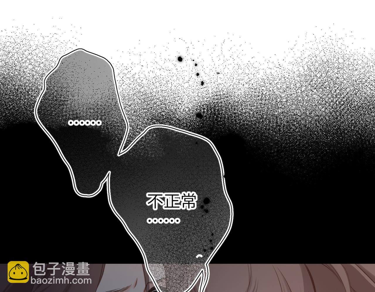 第15话  依赖(1/3)-第16话