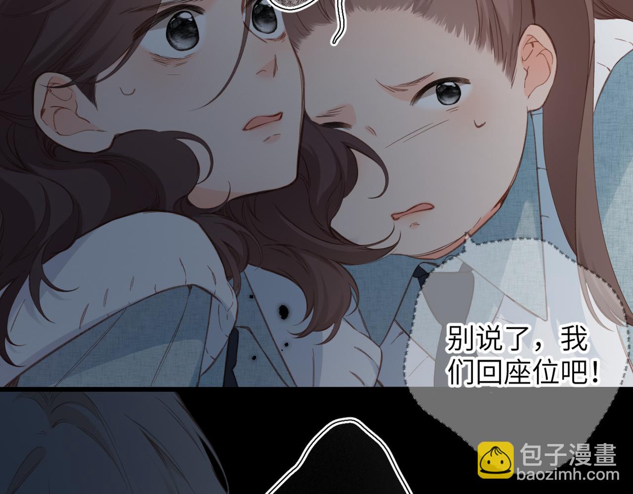 第15话  依赖(1/3)-第16话