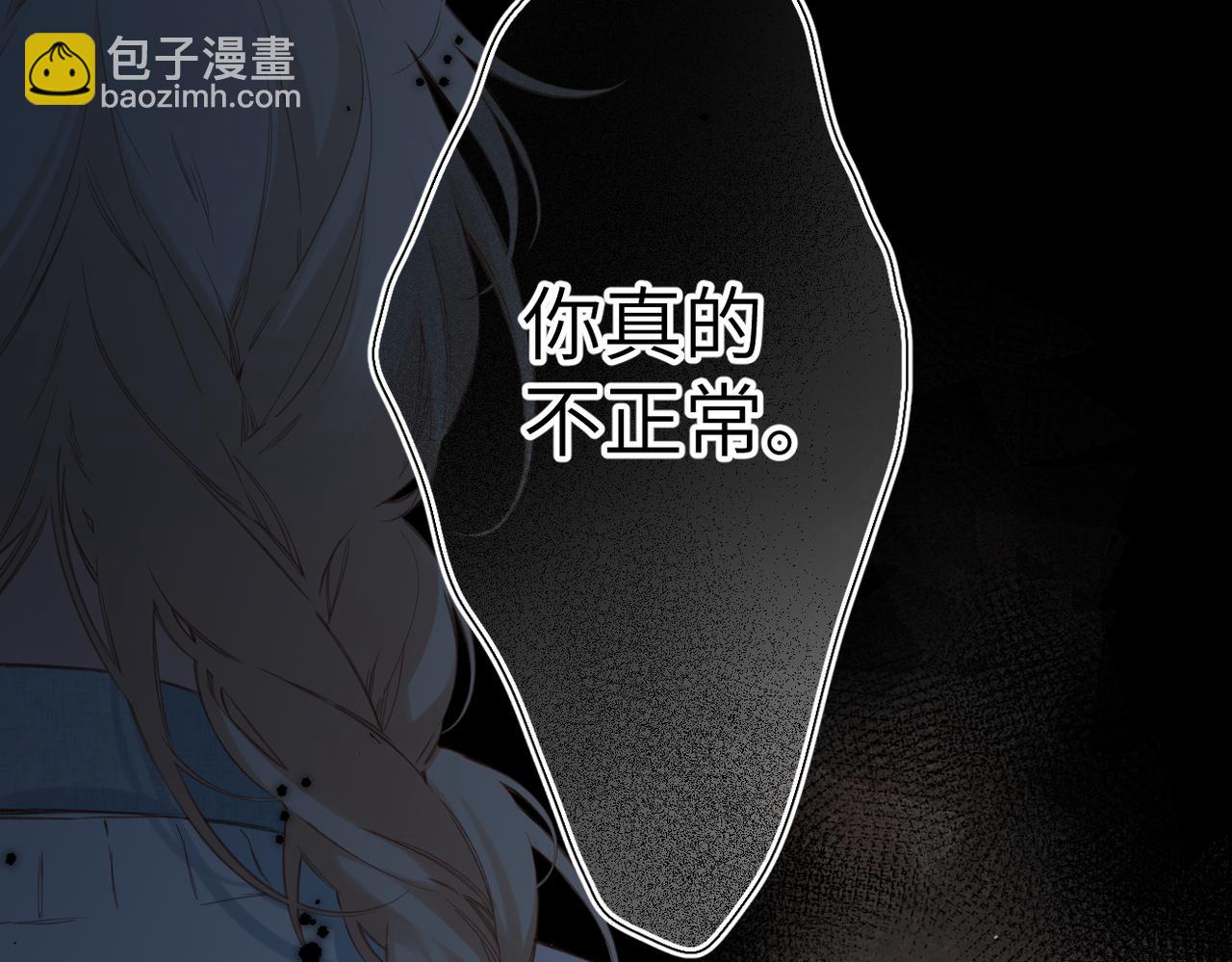 第15话  依赖(1/3)-第16话