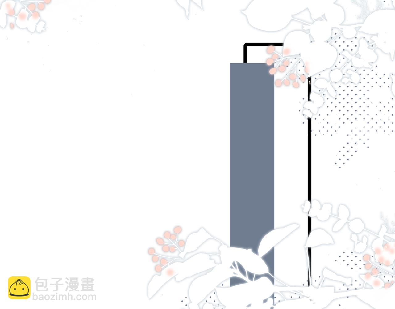 第15话  依赖(1/3)-第16话