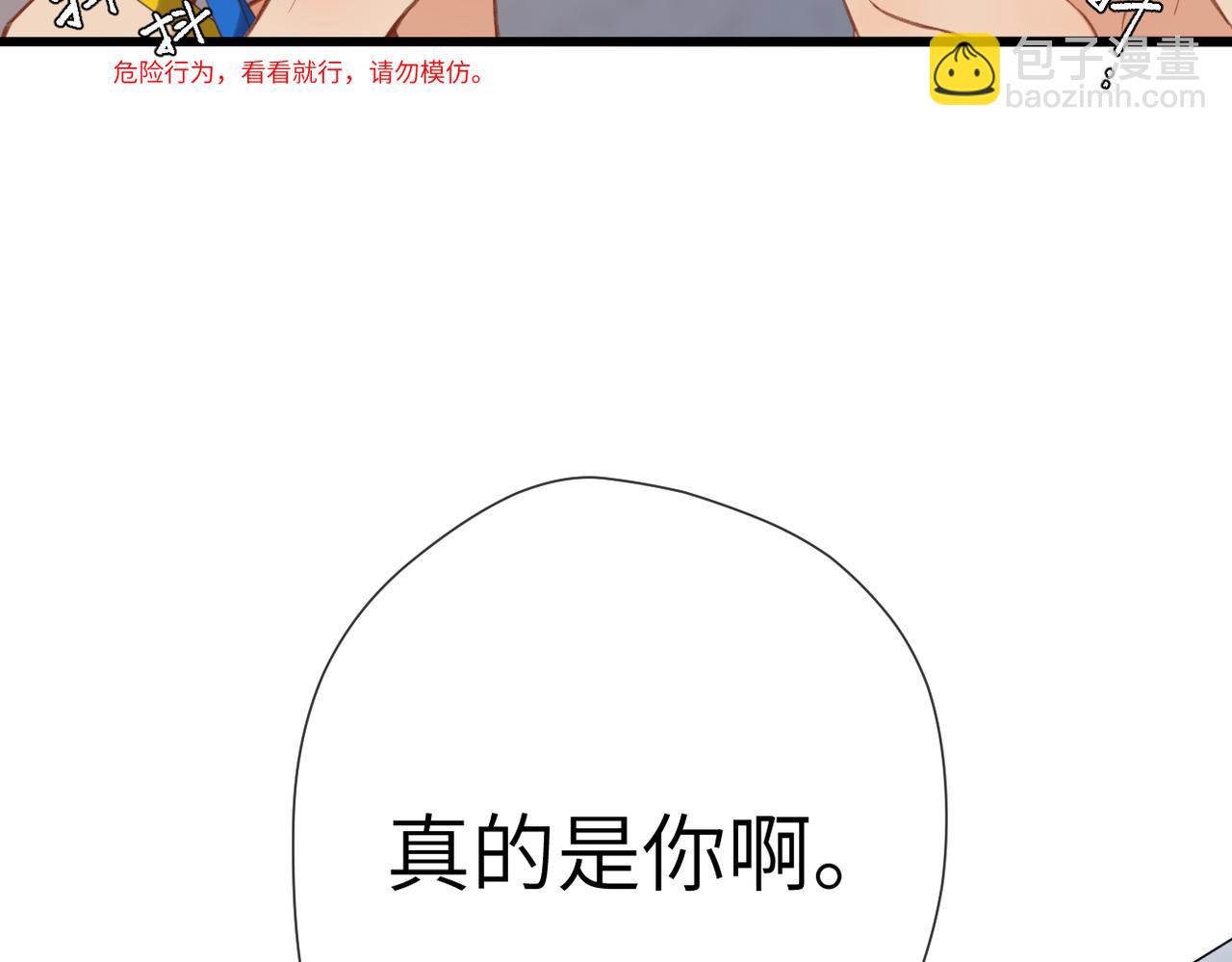第15话  依赖(1/3)-第16话