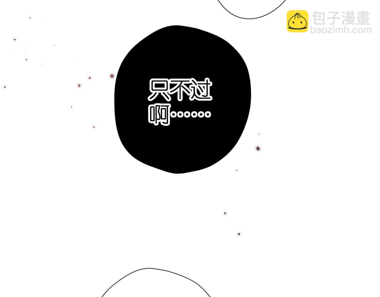 第1话 狼人(1/4)-第2话