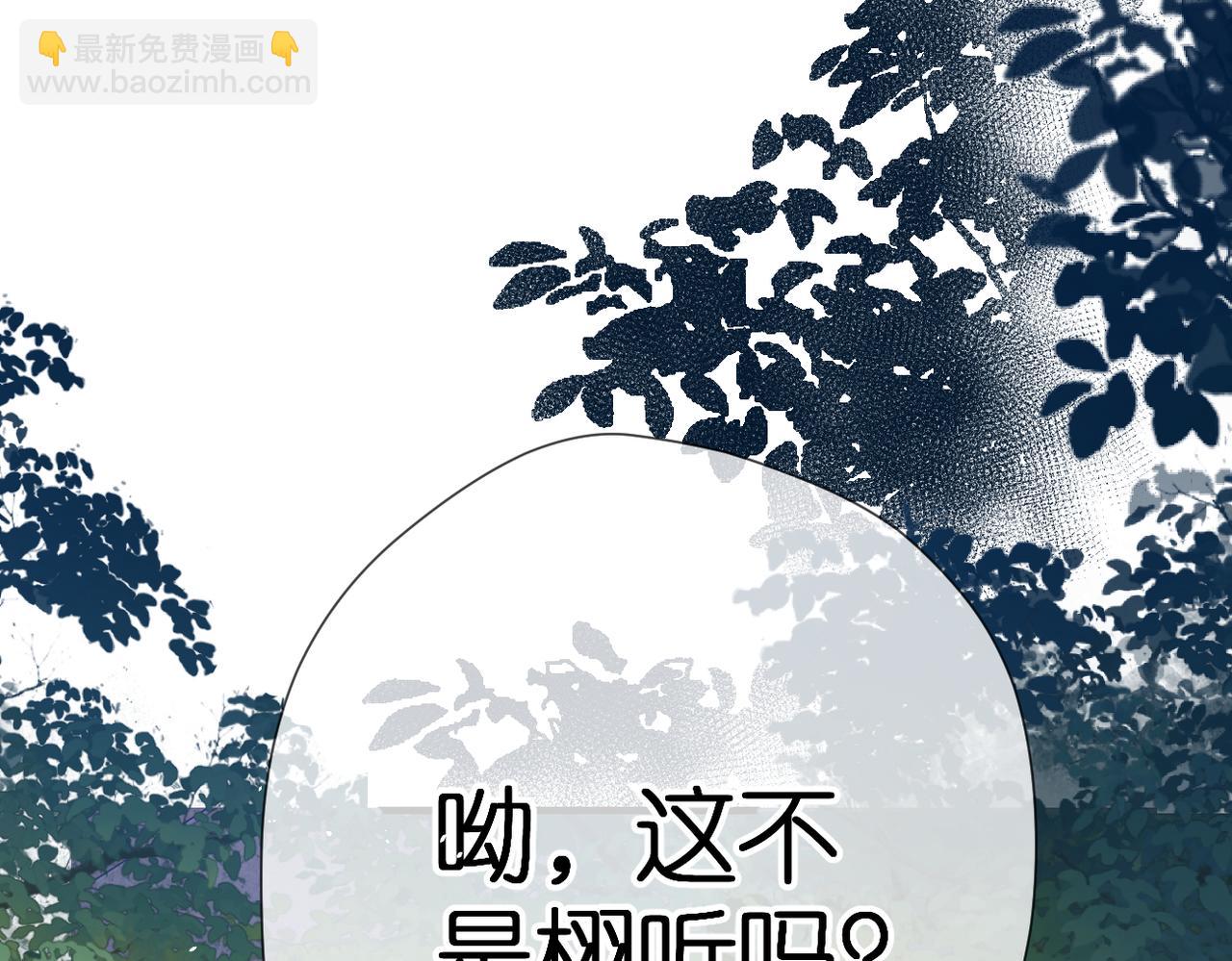 第1话 狼人(1/4)-第2话