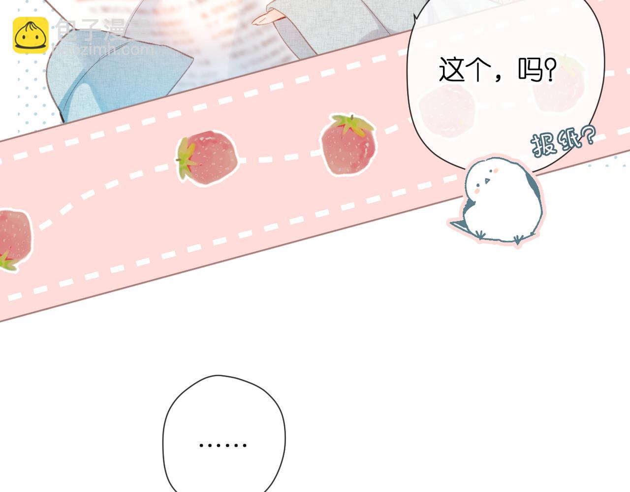 第1话 狼人(1/4)-第2话