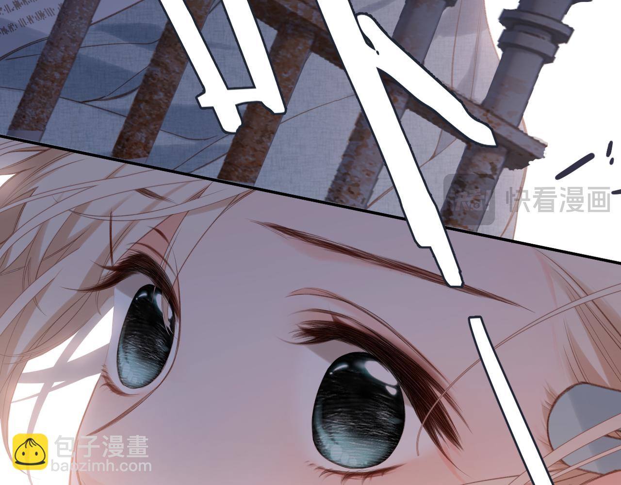 第1话 狼人(1/4)-第2话