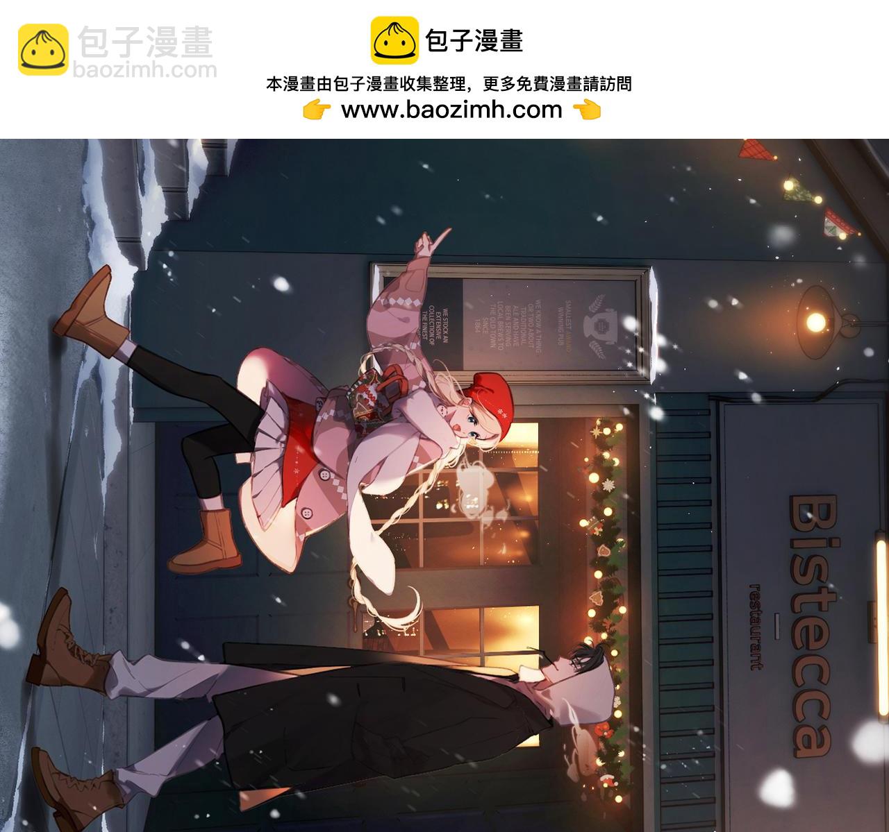 第19话  窥见(1/3)-第20话