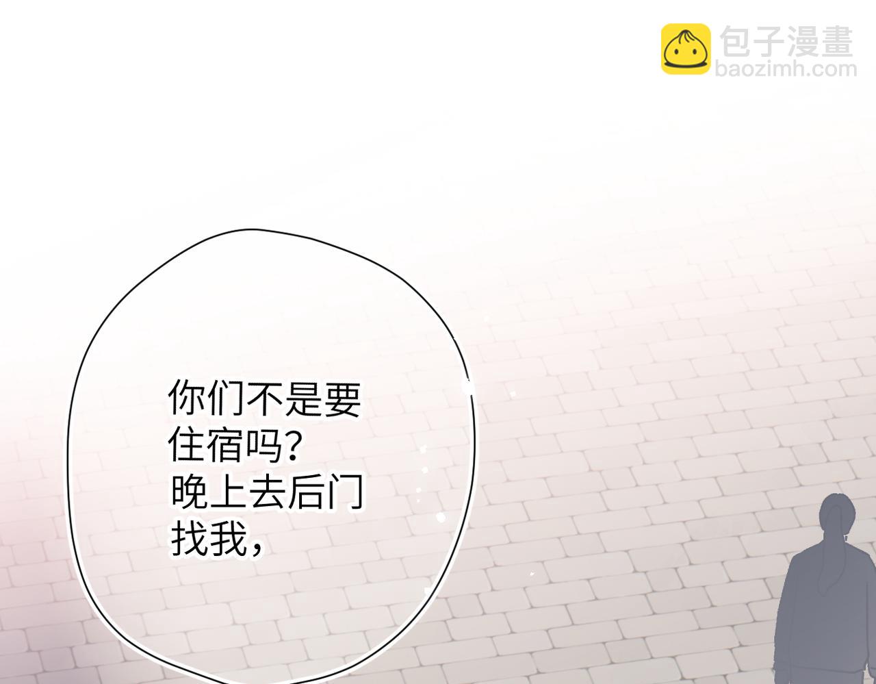 第19话  窥见(1/3)-第20话