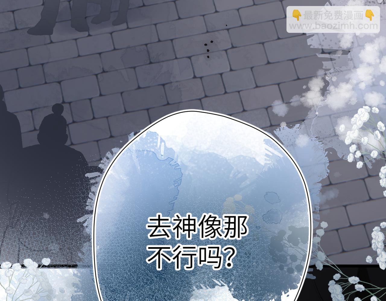 第19话  窥见(1/3)-第20话