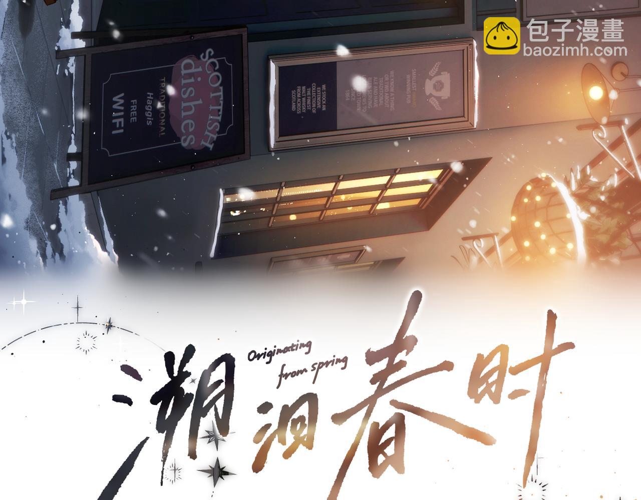 第19话  窥见(1/3)-第20话