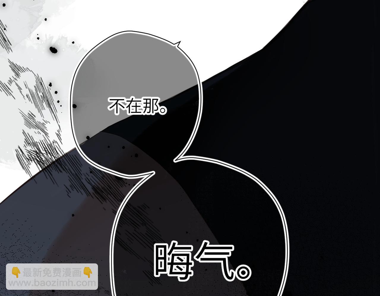 第19话  窥见(1/3)-第20话