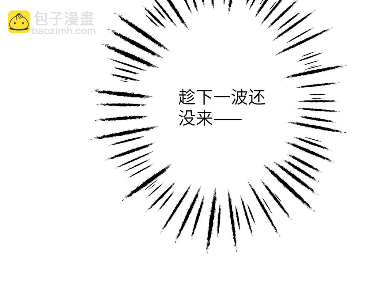 第21话  伤害(1/3)-第24话
