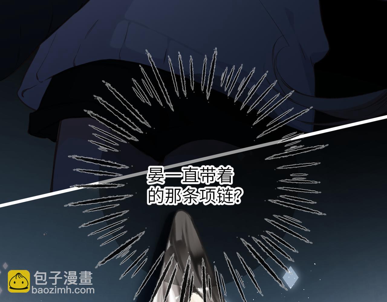 第21话  伤害(1/3)-第24话