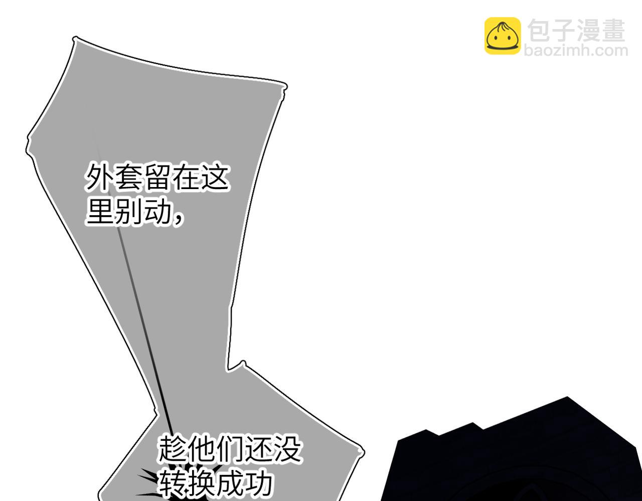 第21话  伤害(1/3)-第24话