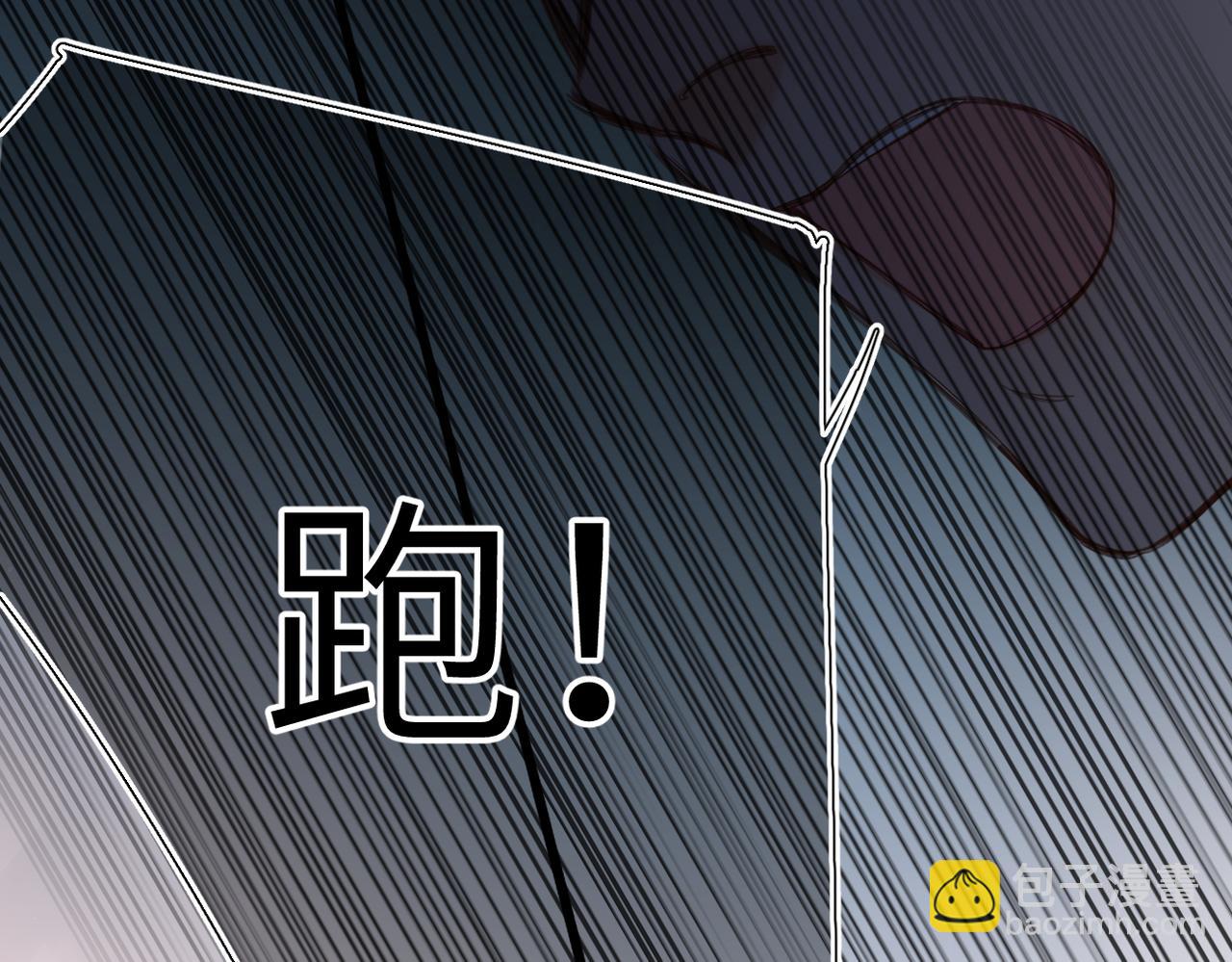 第21话  伤害(1/3)-第24话
