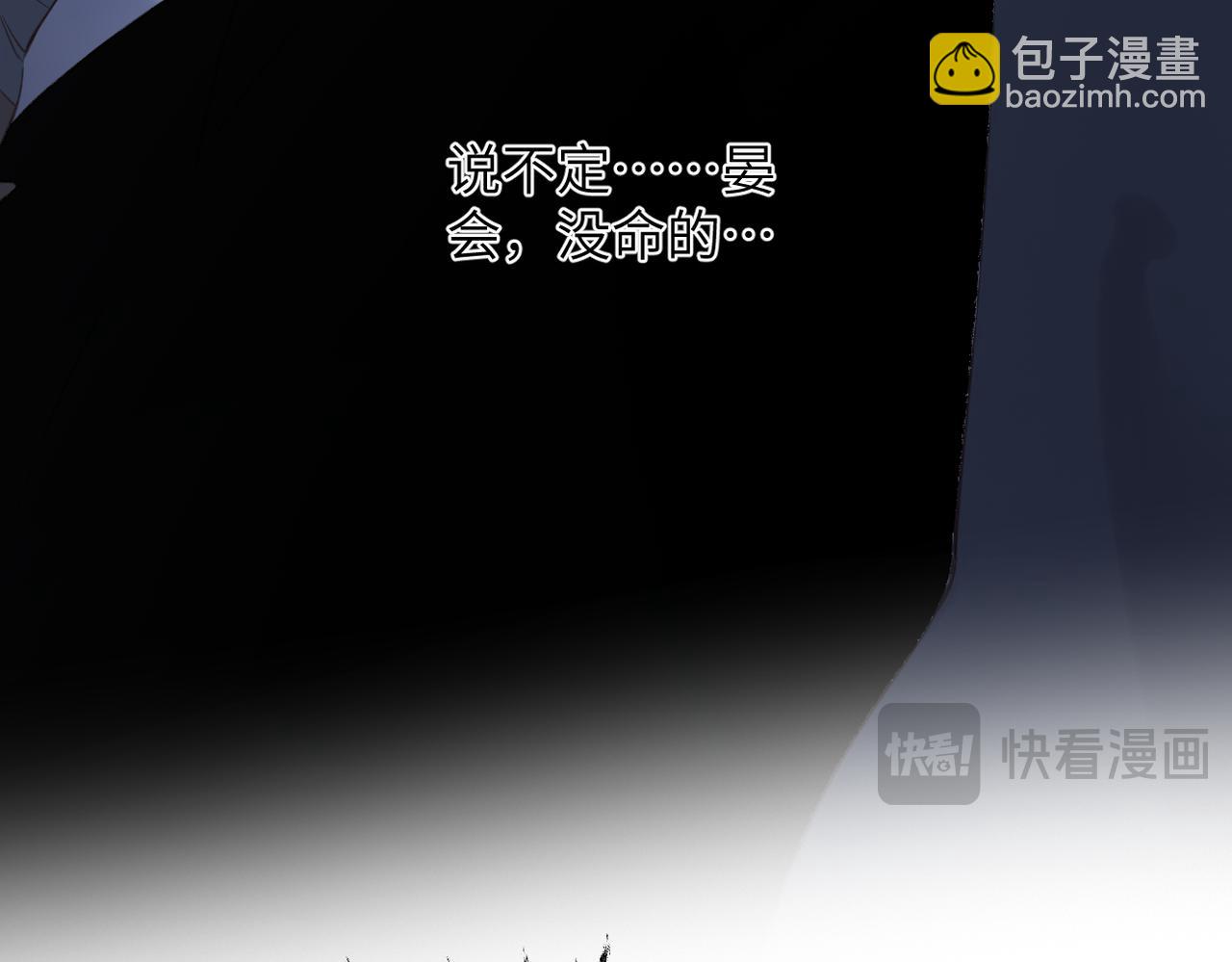 第21话  伤害(1/3)-第24话
