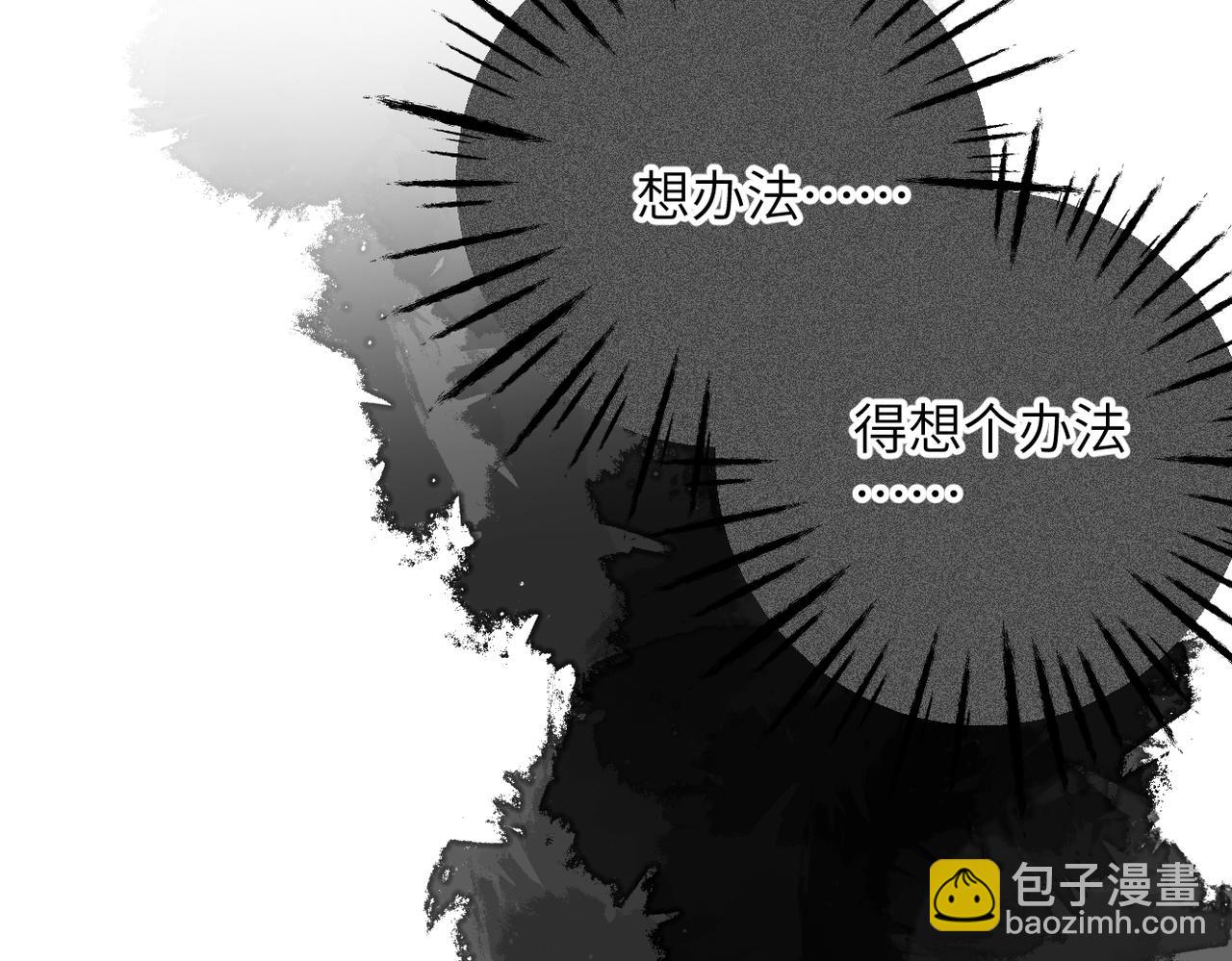 第21话  伤害(1/3)-第24话