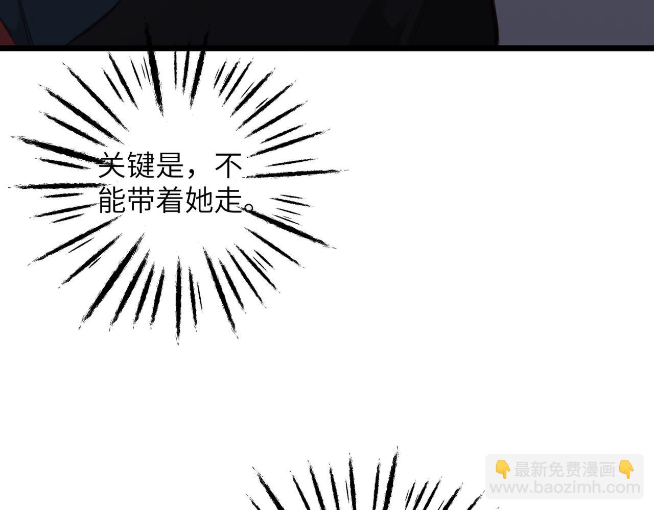 第21话  伤害(1/3)-第24话