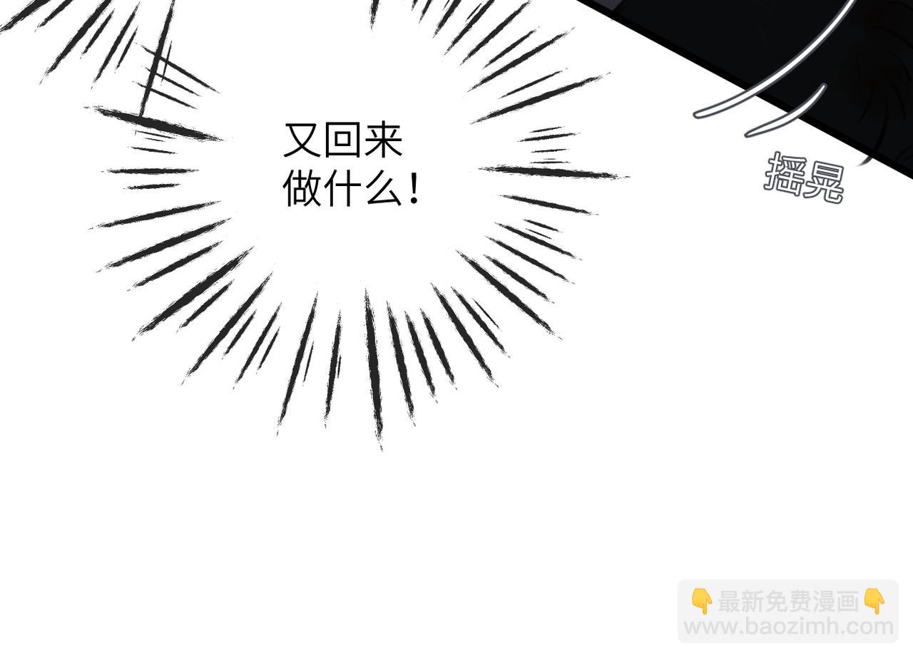 第23话  守着你(1/2)-第26话