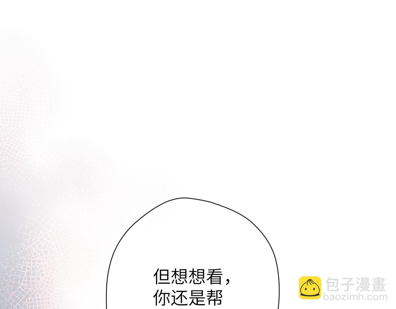 第24话  重新看待(1/3)-第28话