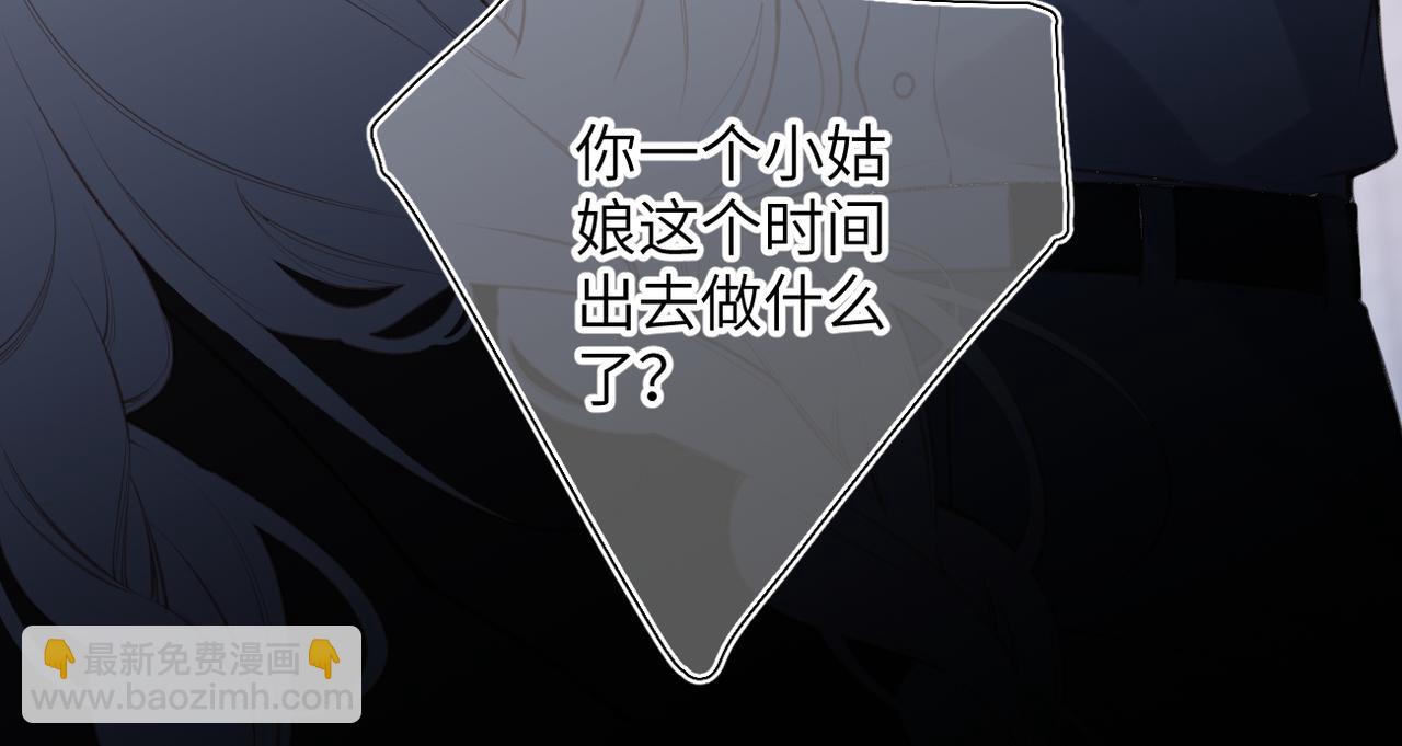 第26话  父亲(1/2)-第30话