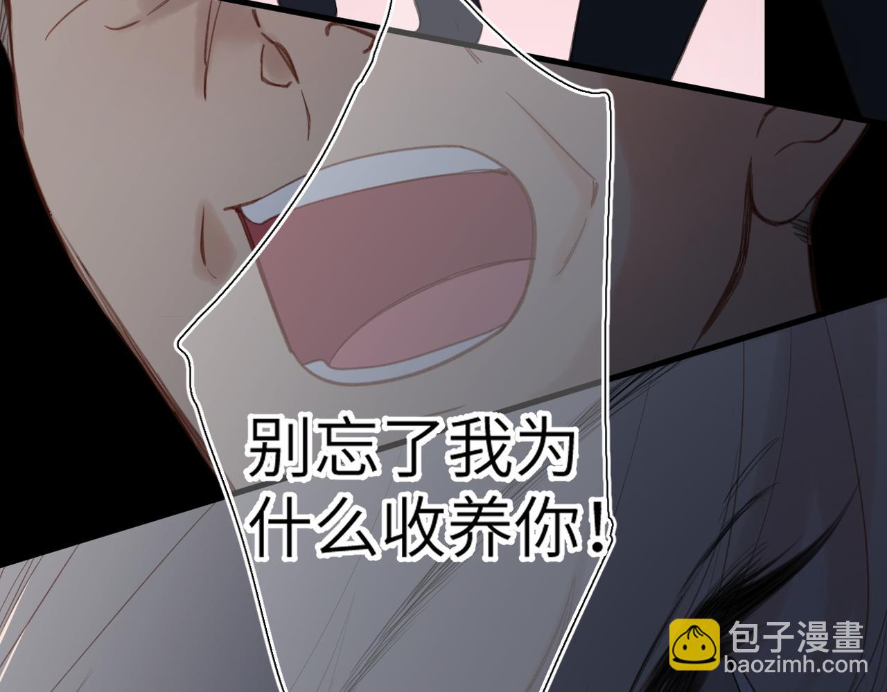 第26话  父亲(1/2)-第30话