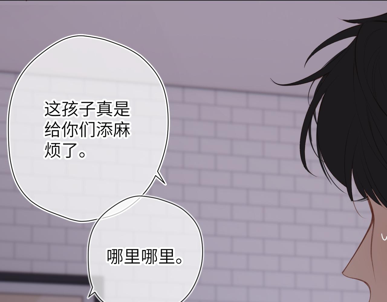 第26话  父亲(1/2)-第30话