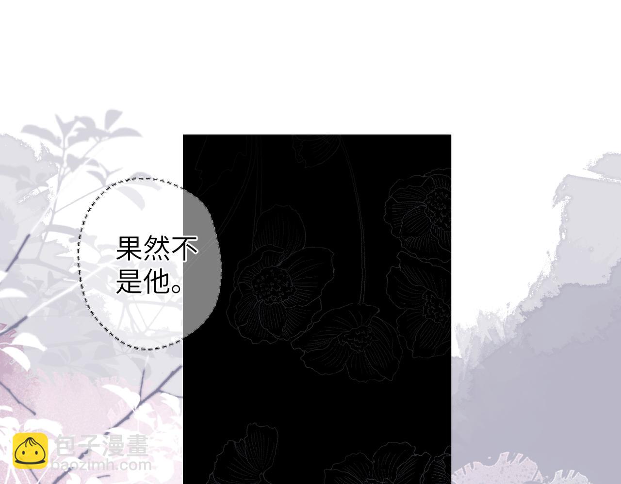 第28话  是个骗子(1/2)-第32话