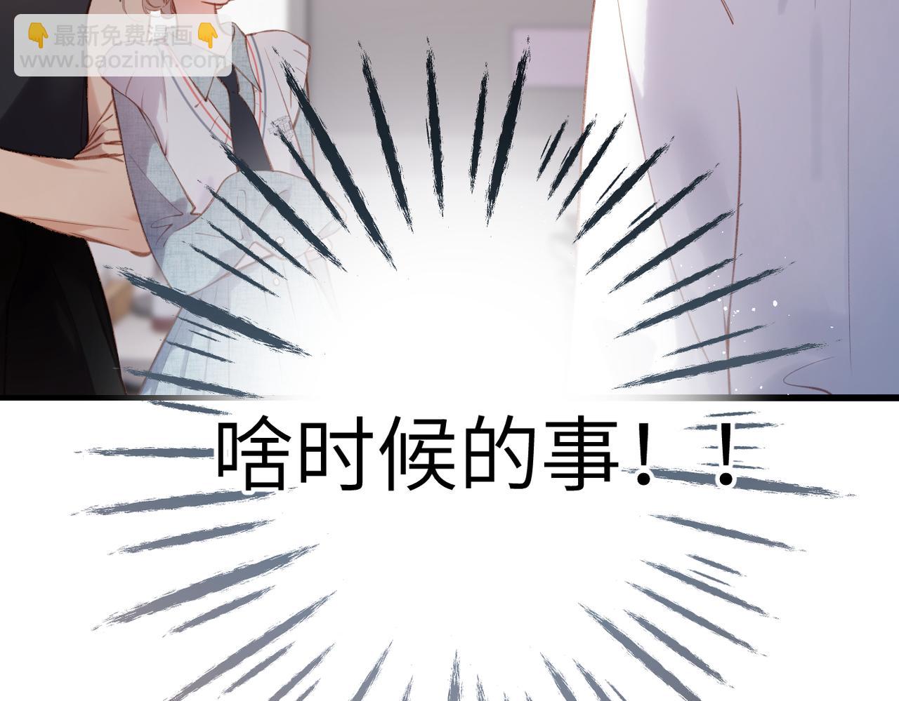 第29话  感觉(1/2)-第34话