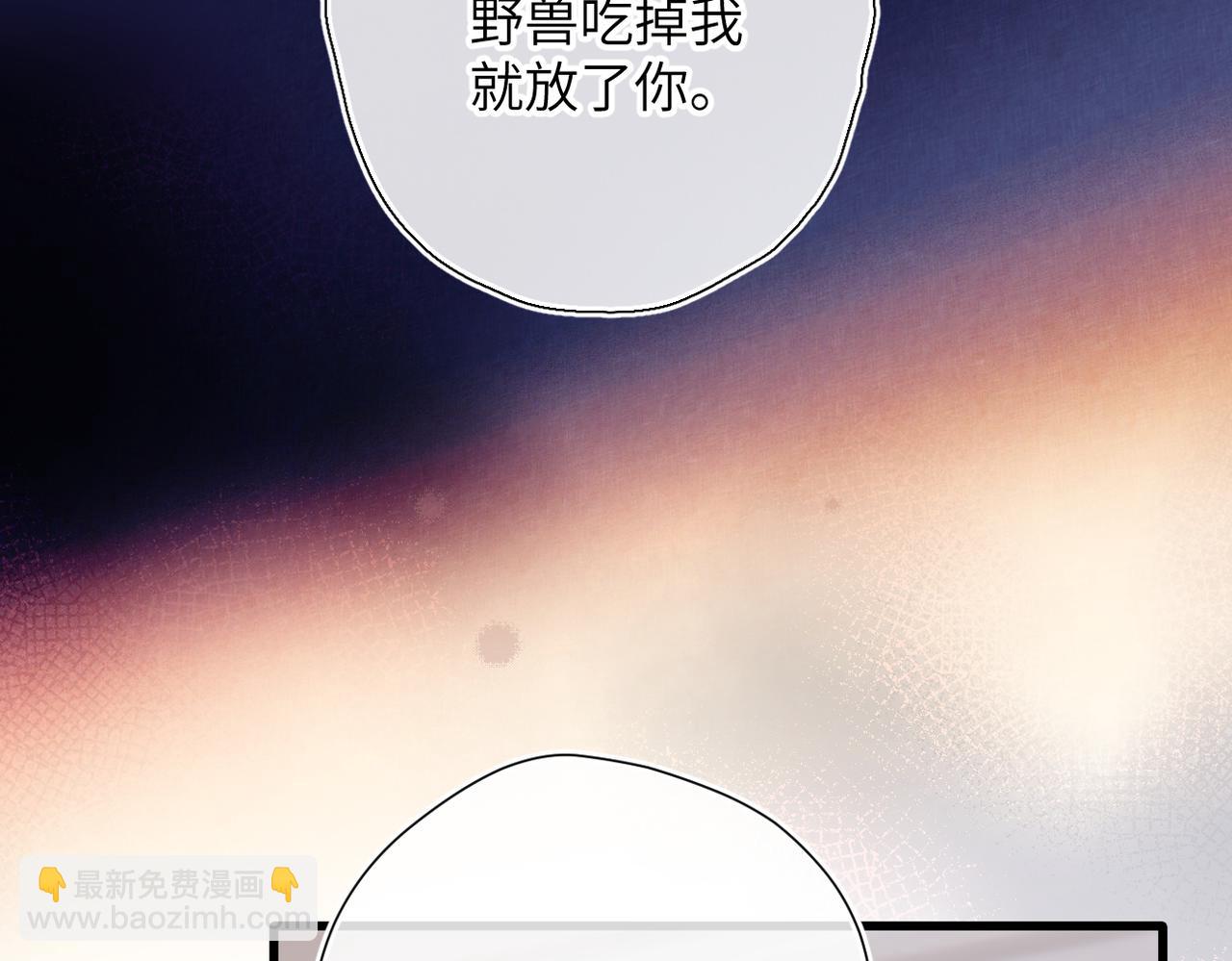 第29话  感觉(1/2)-第34话