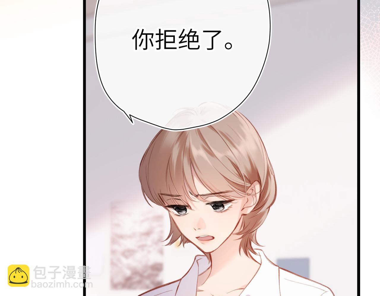 第29话  感觉(1/2)-第34话