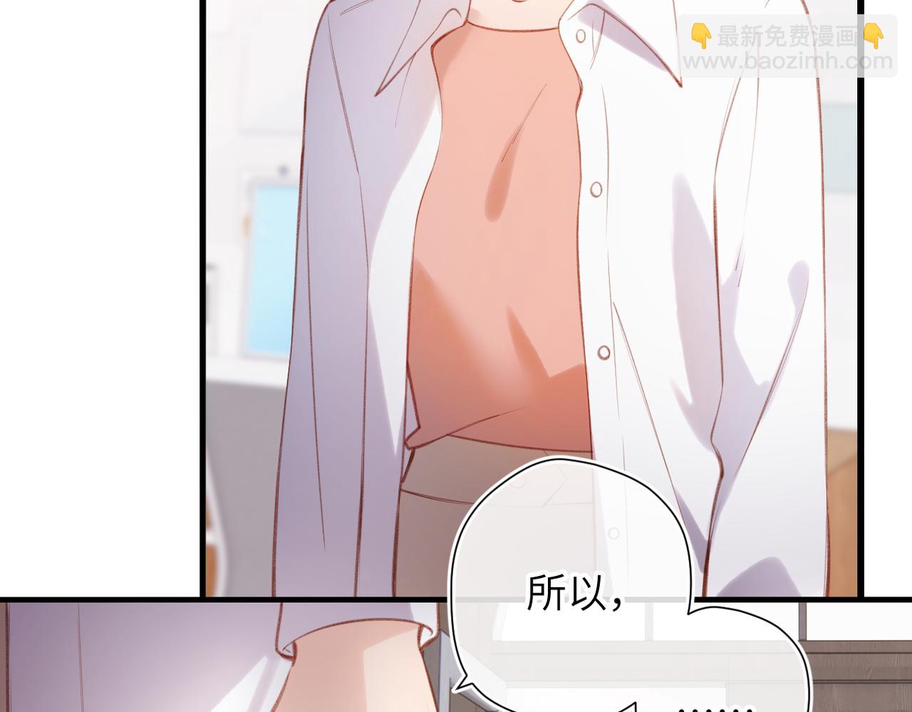 第29话  感觉(1/2)-第34话