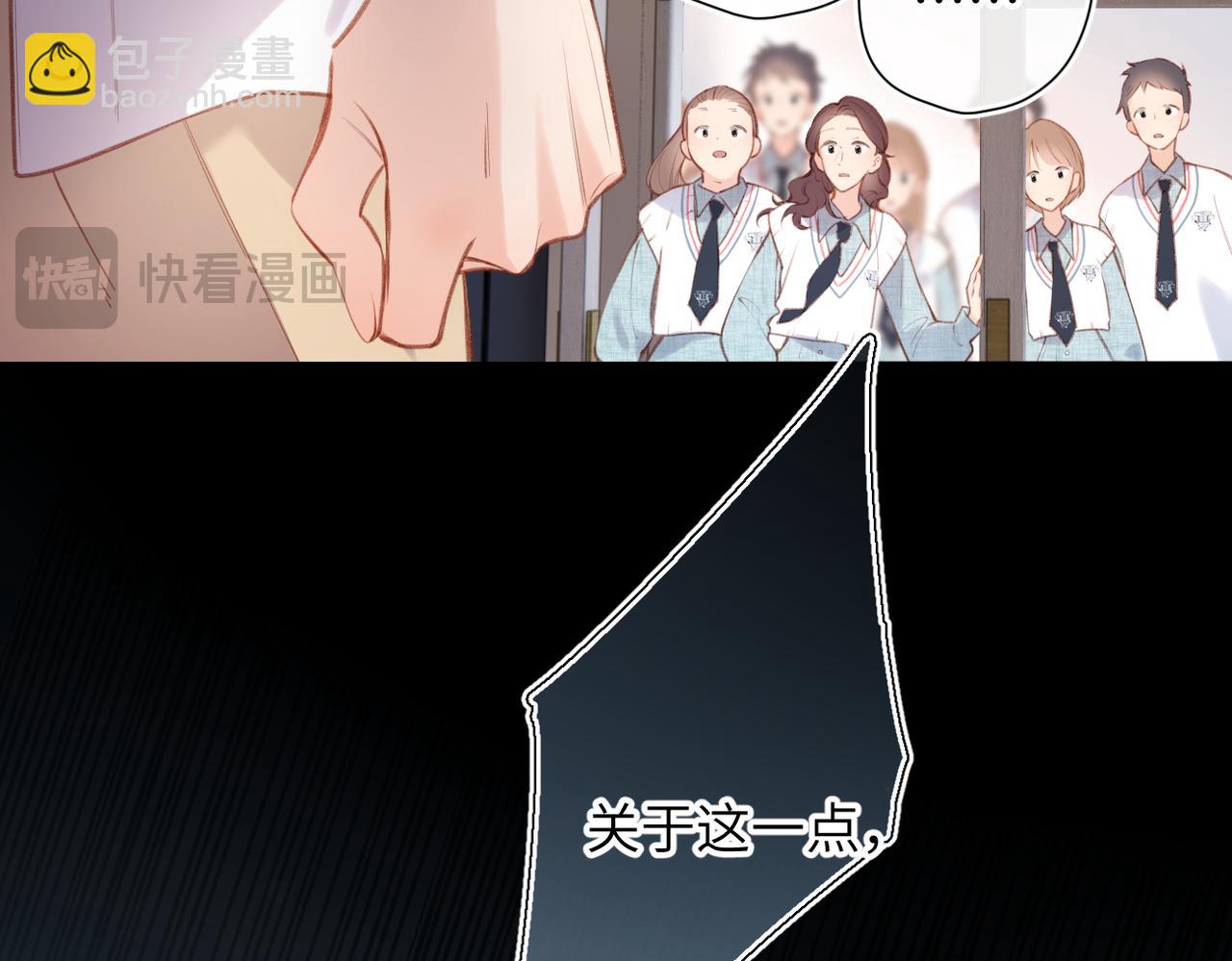 第29话  感觉(1/2)-第34话