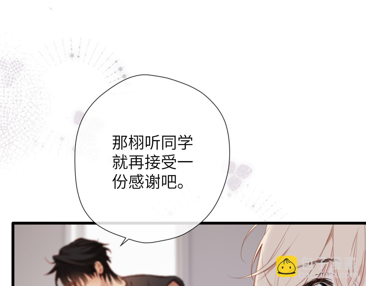 第29话  感觉(1/2)-第34话