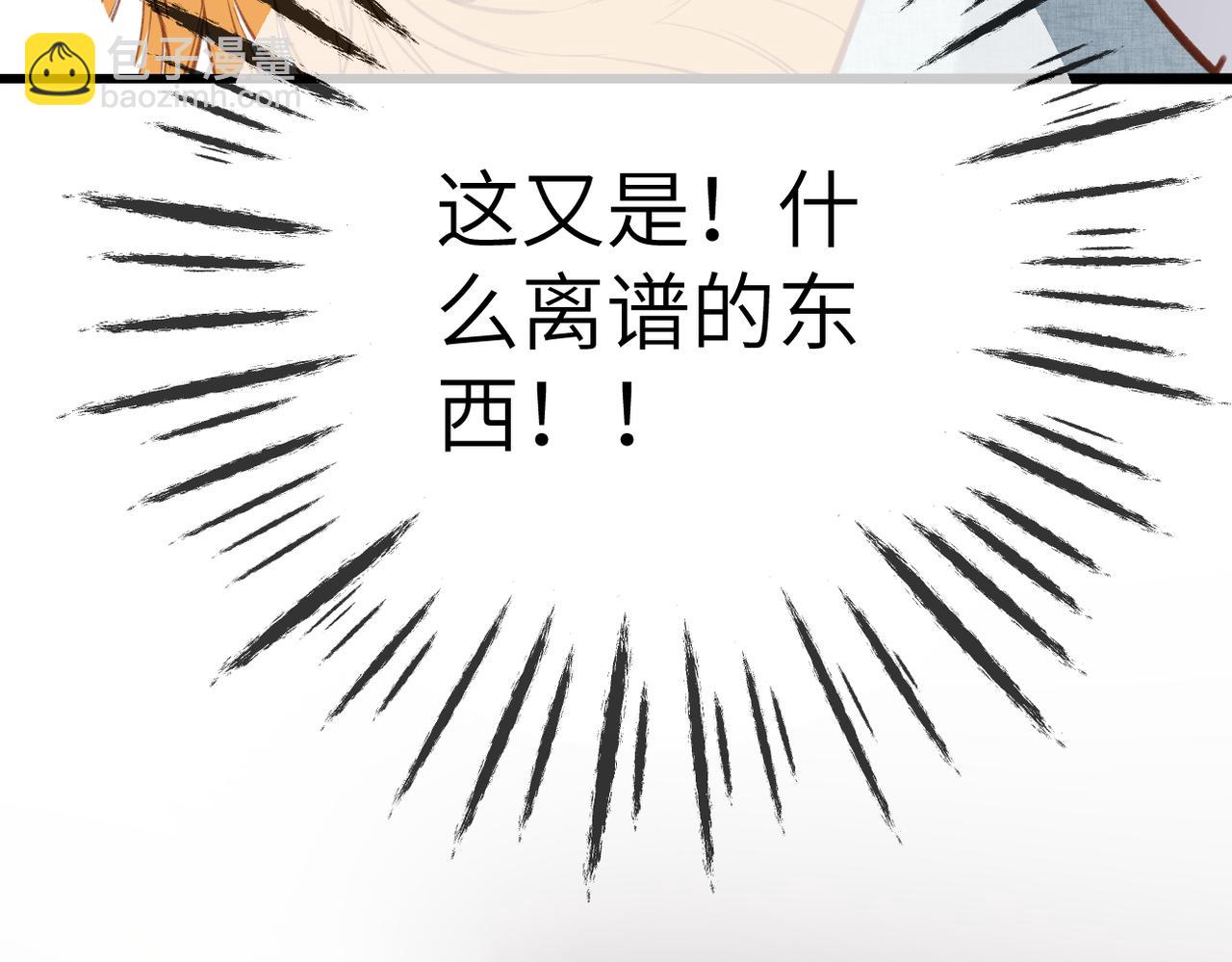 第29话  感觉(1/2)-第34话