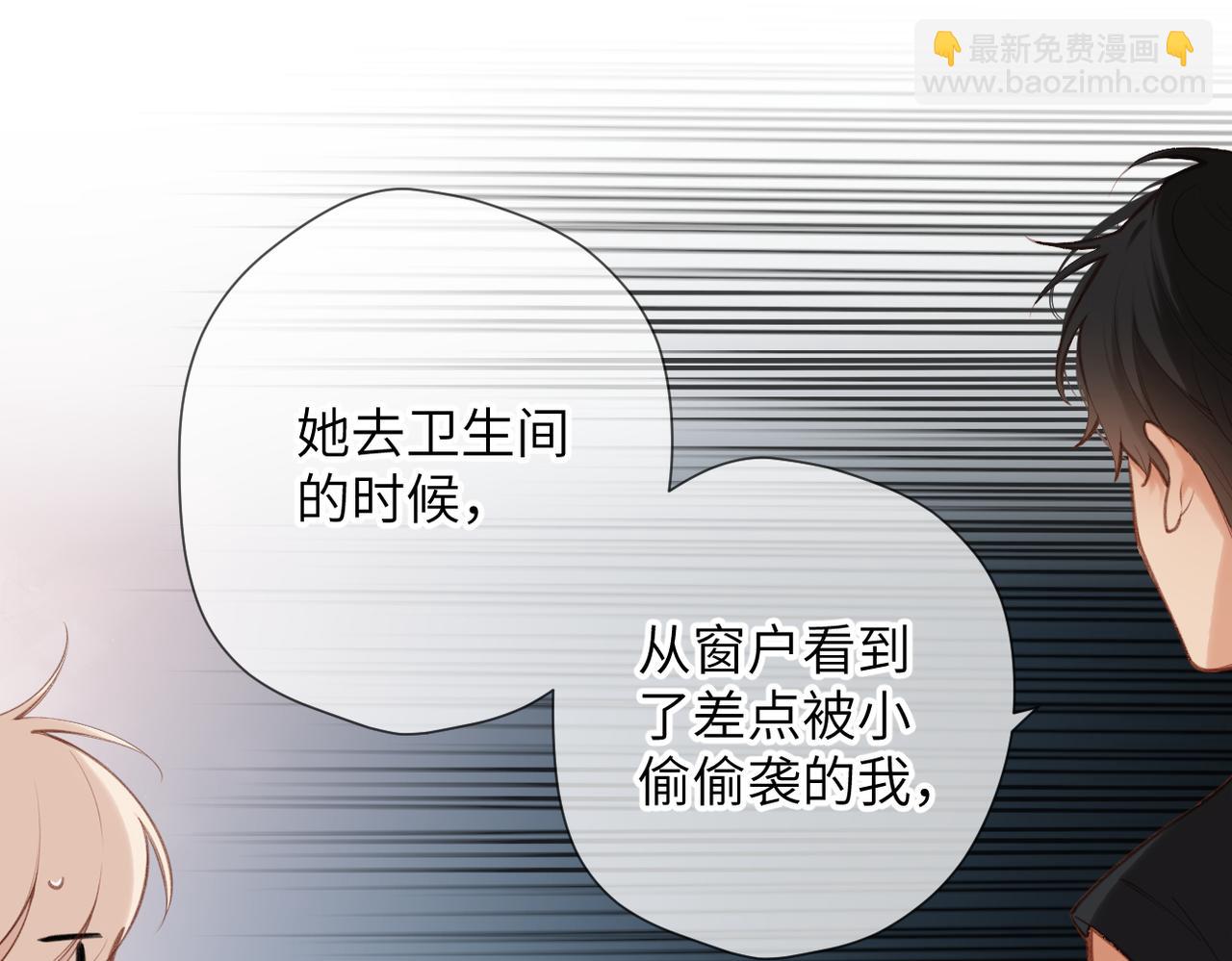 第29话  感觉(1/2)-第34话