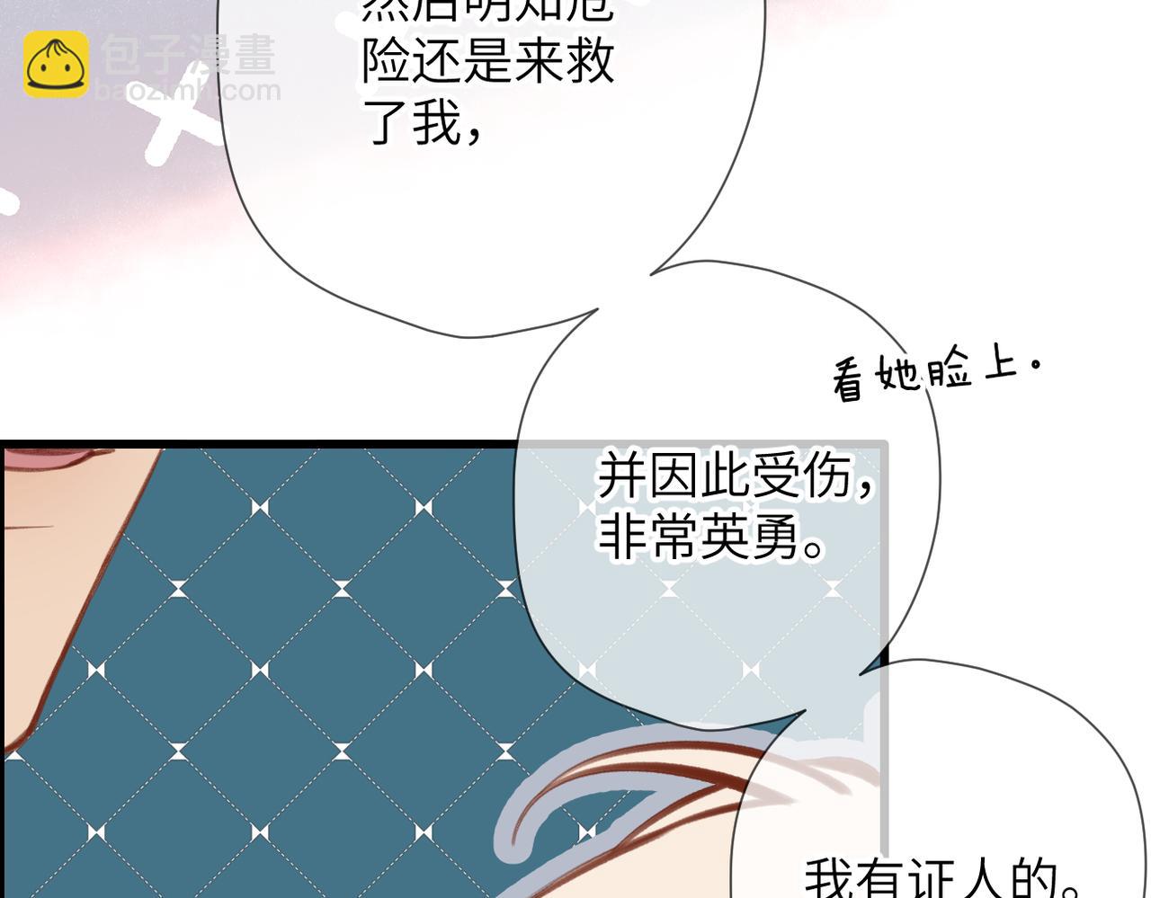 第29话  感觉(1/2)-第34话